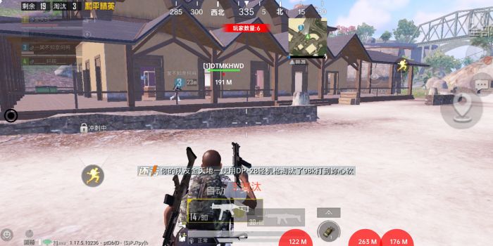 和平精英辅助 - 稳定吃鸡外挂 - 无需ROOT支持地铁逃生